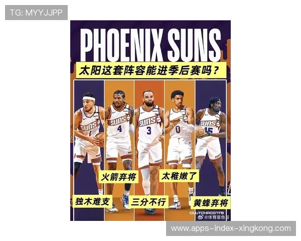 布克攻防两端皆尖刀，领衔NBA新时代