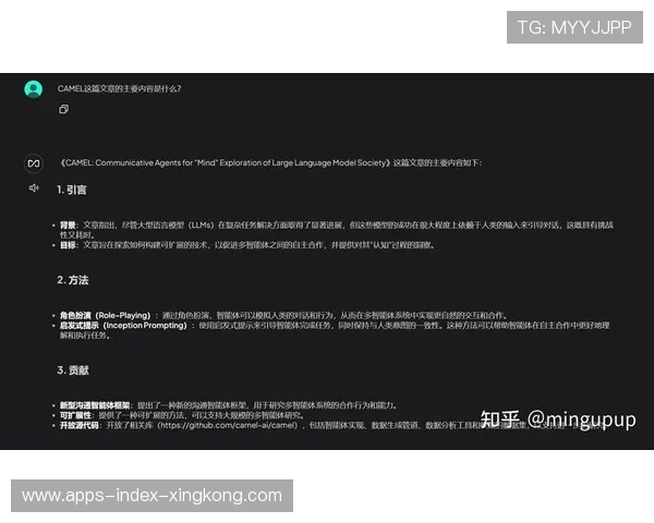 裁判AI辅助工具试点提升判罚一致性